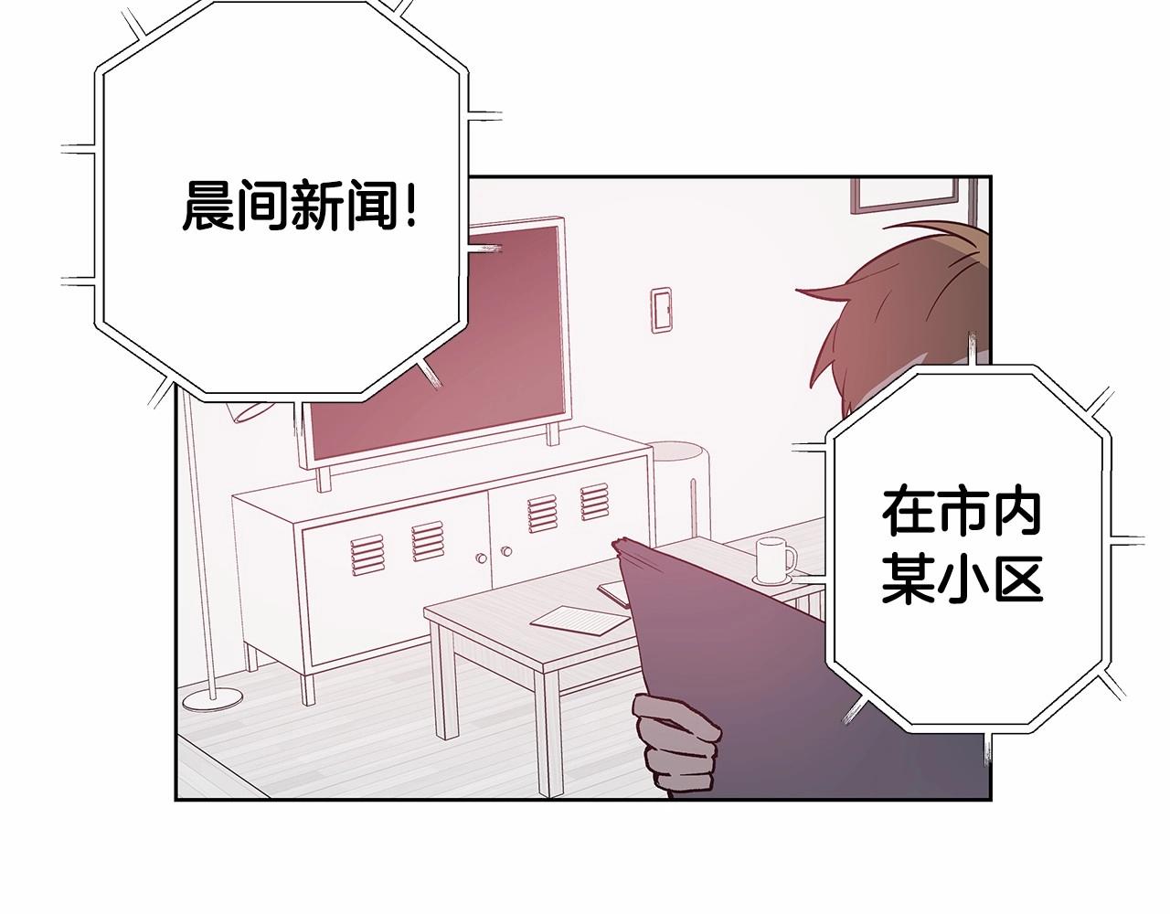 第61话巨形球体22