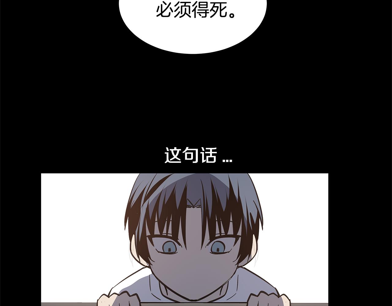 第53话实验54