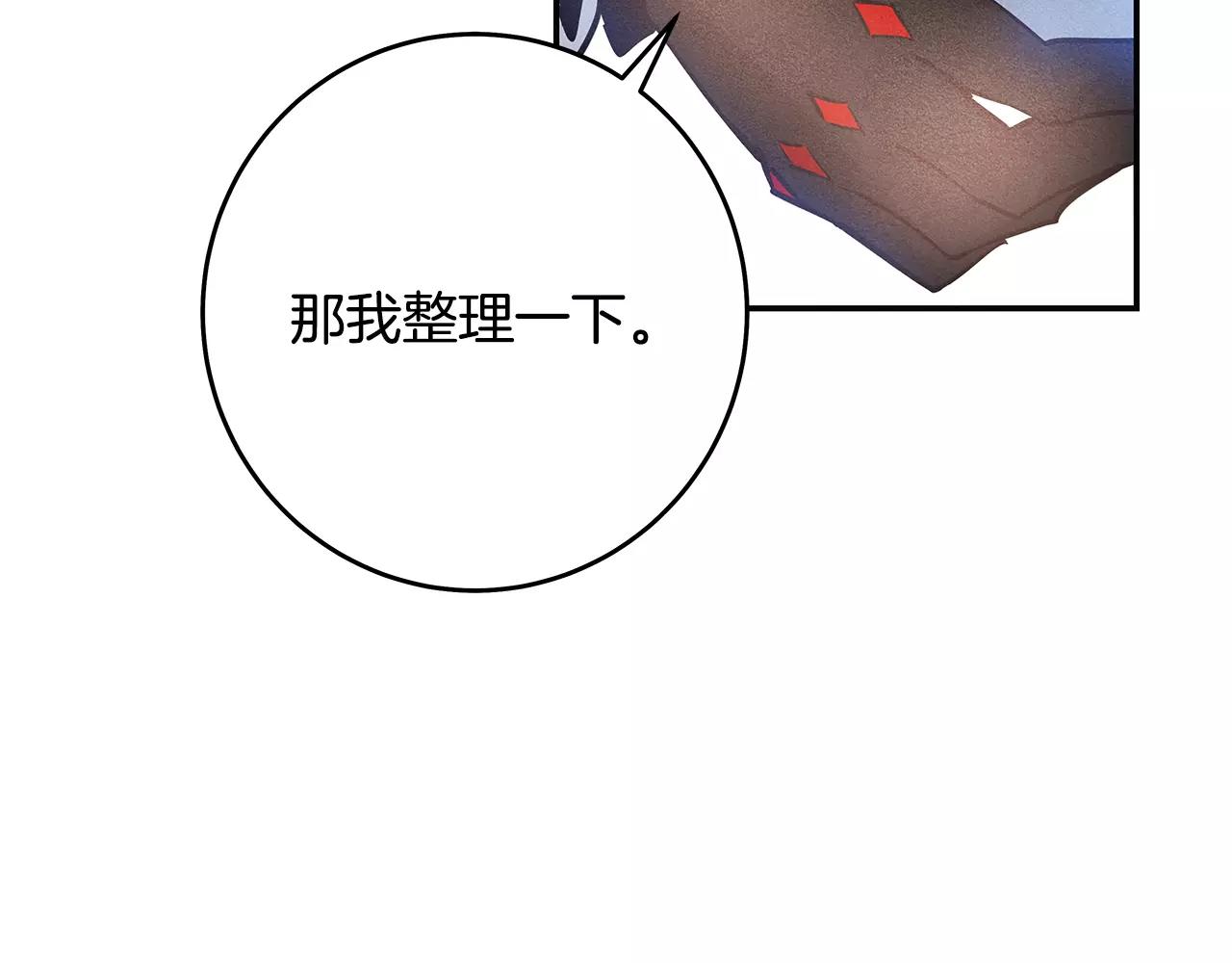 第35话秘密13
