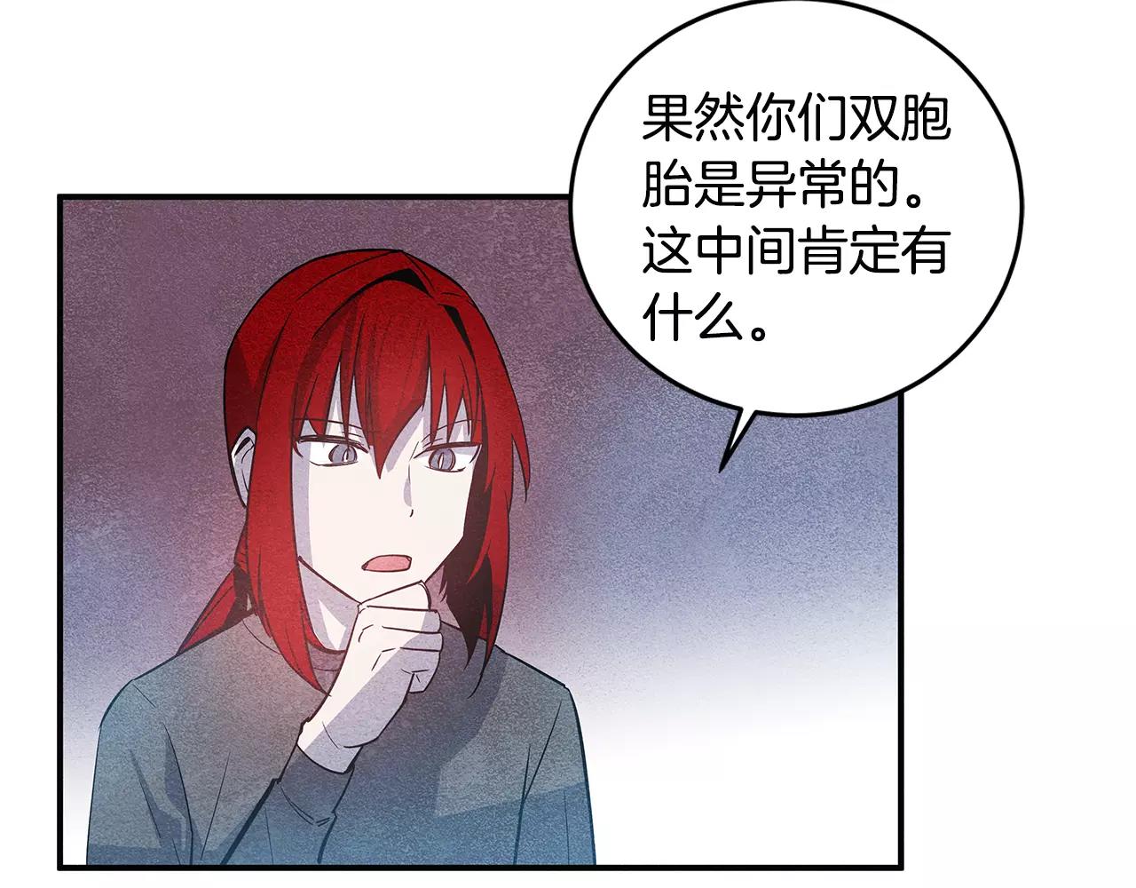 第21话威逼30