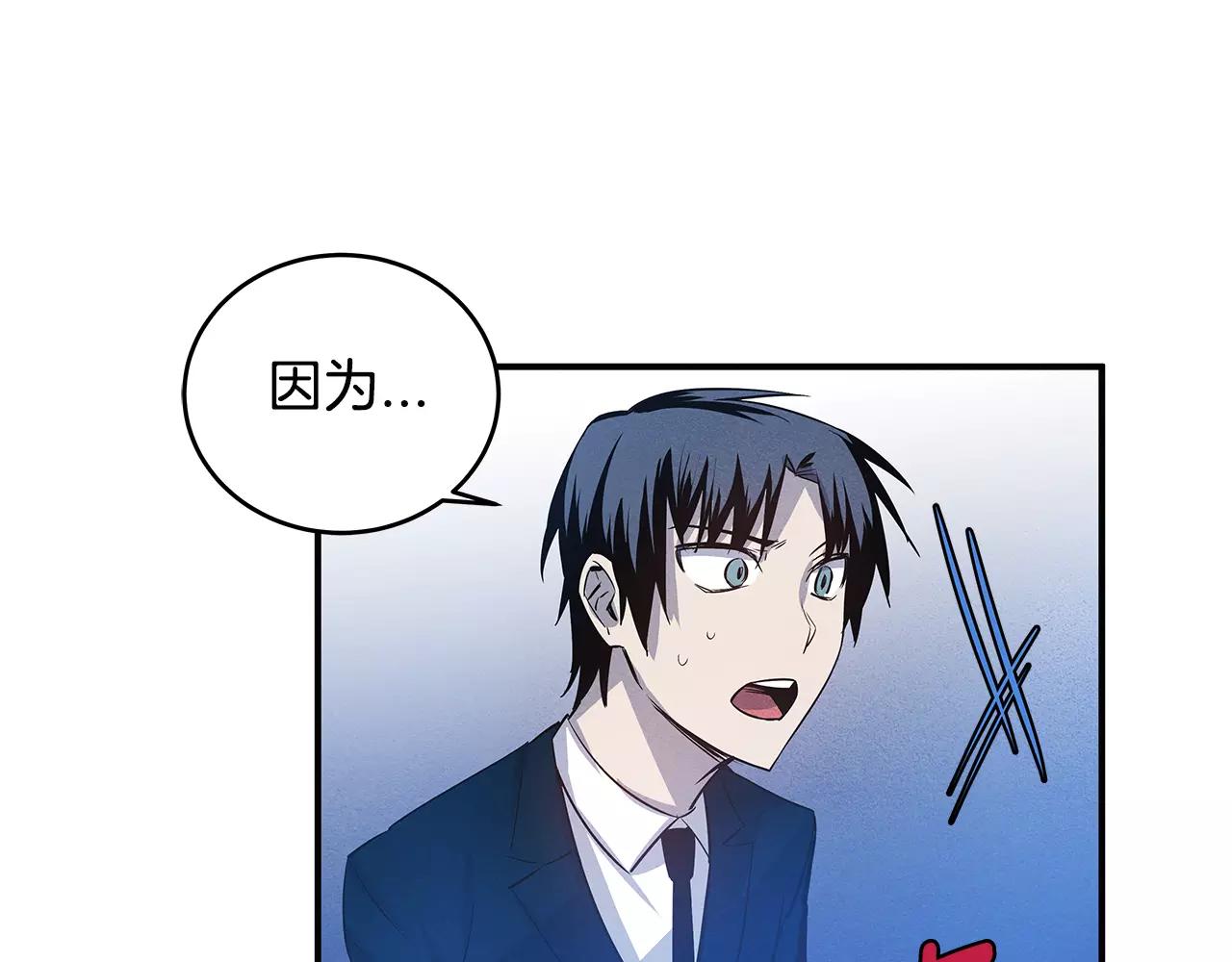 第24话拒绝87