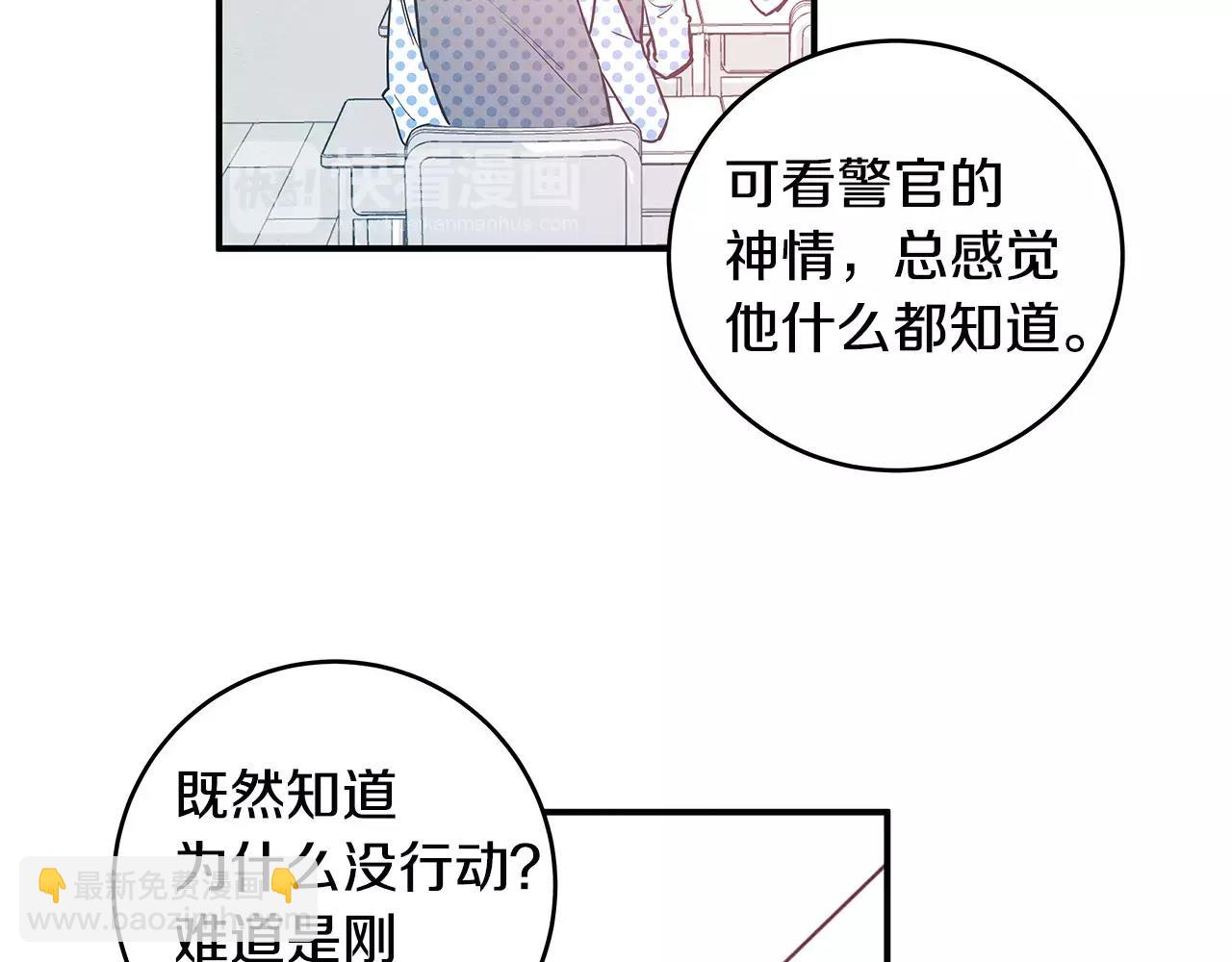 第25话争执15