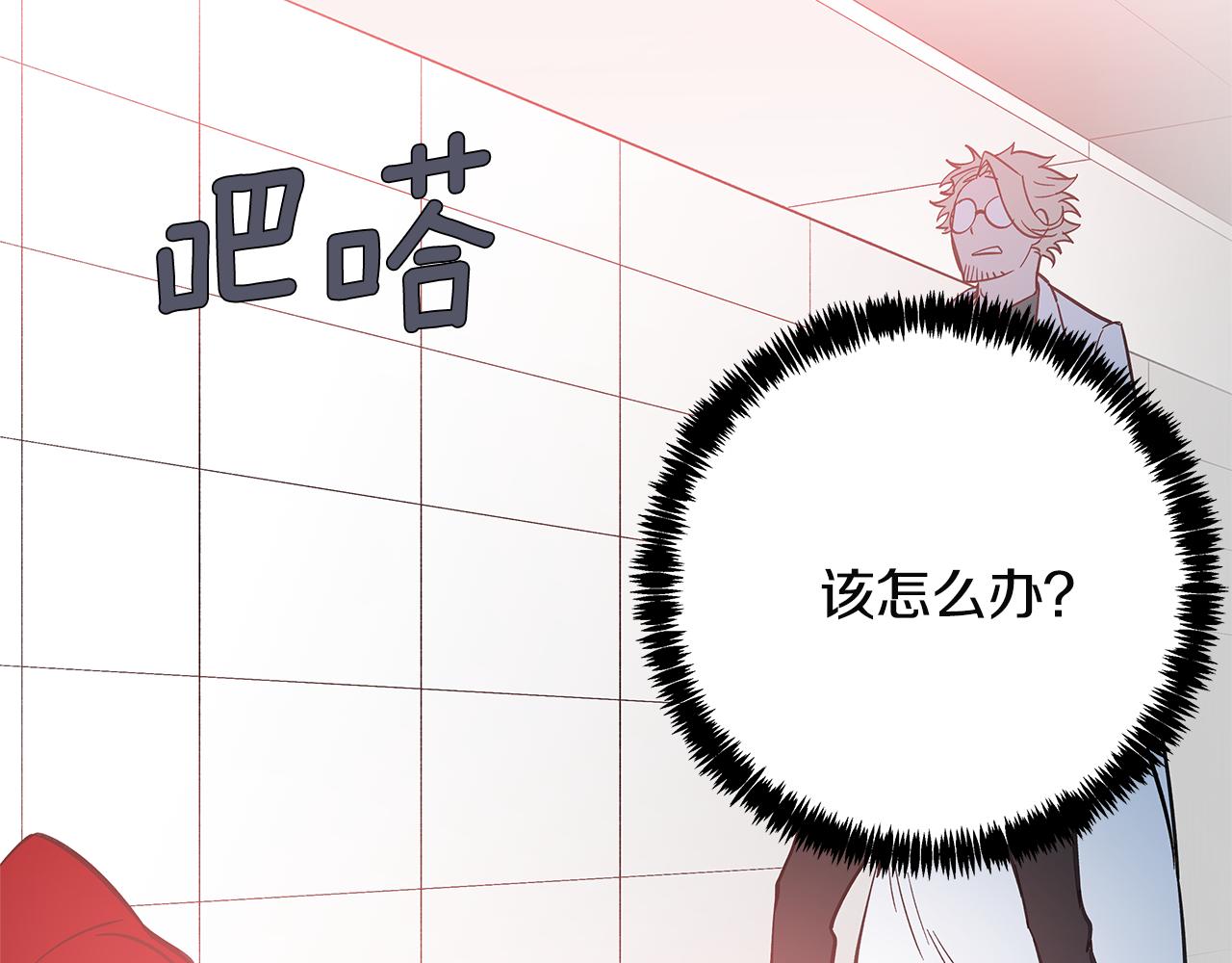 第48话拦阻116