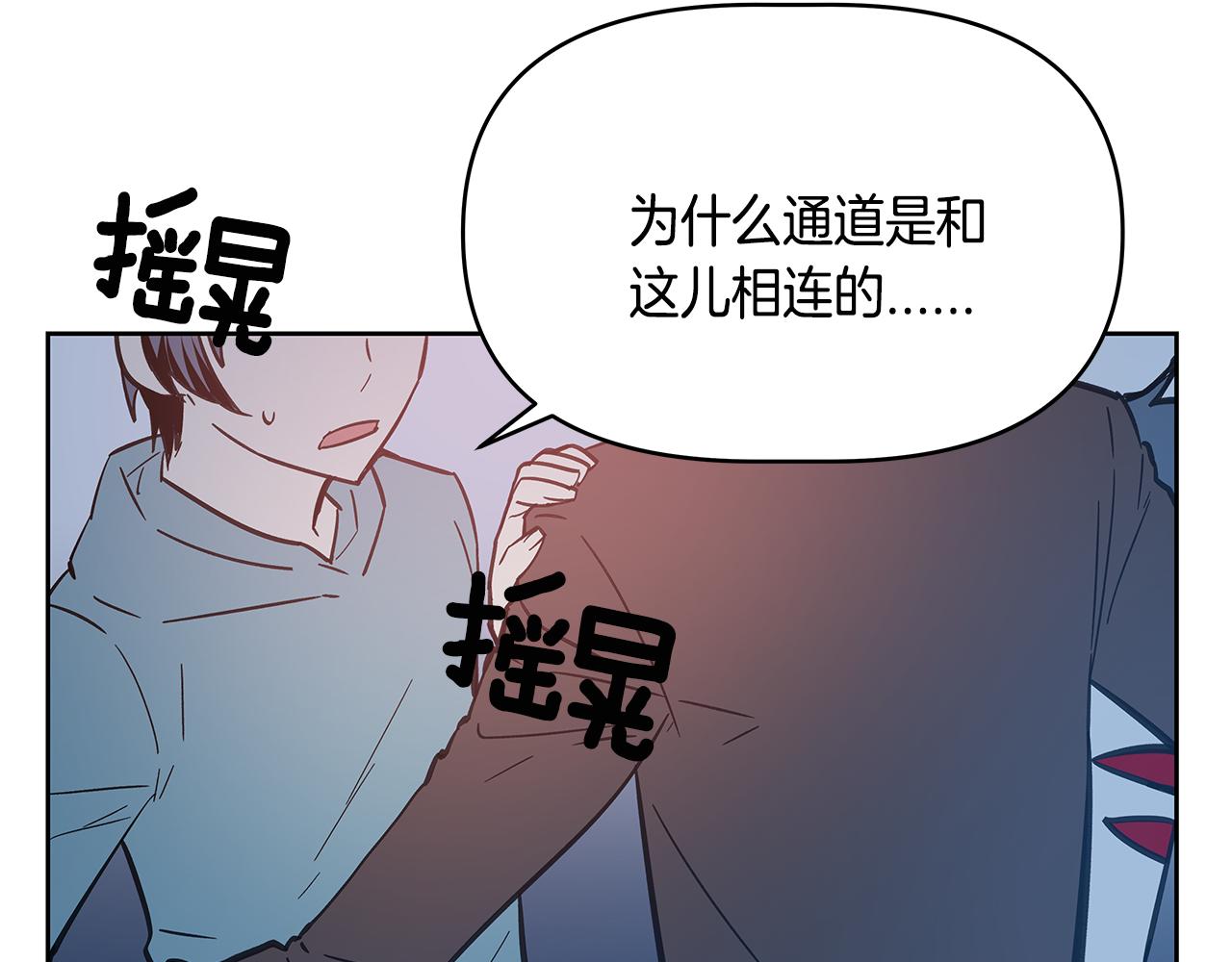 第48话拦阻19