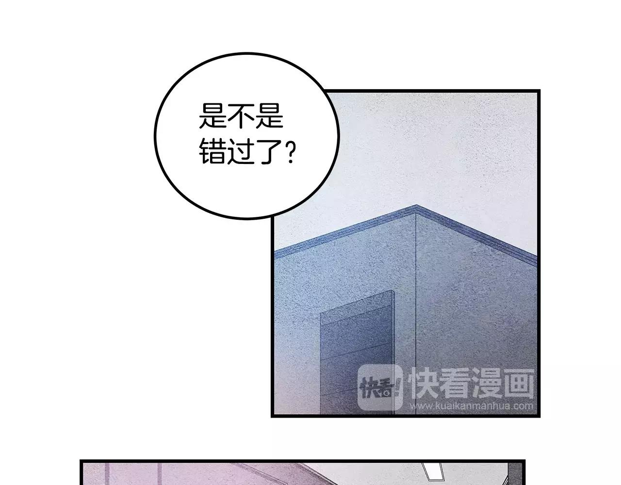 第8话迷失8