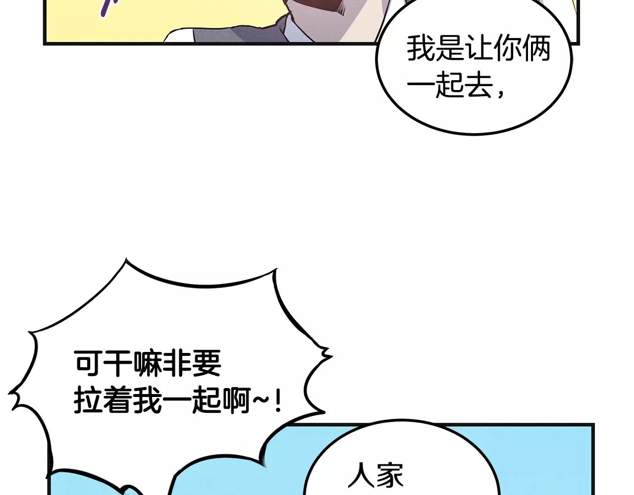 第7话陌生人3