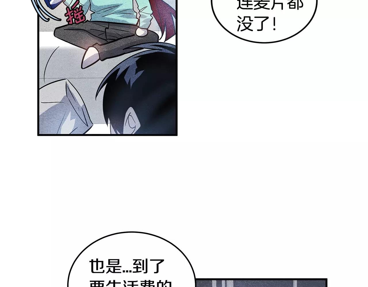 第14话争端6
