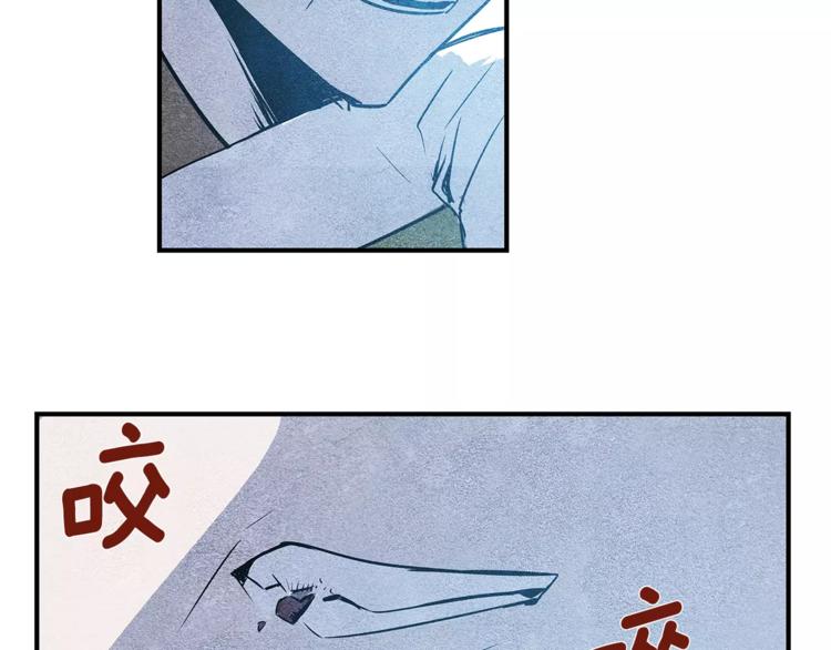 第4话 救助66
