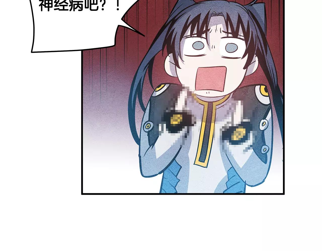 第21话威逼83