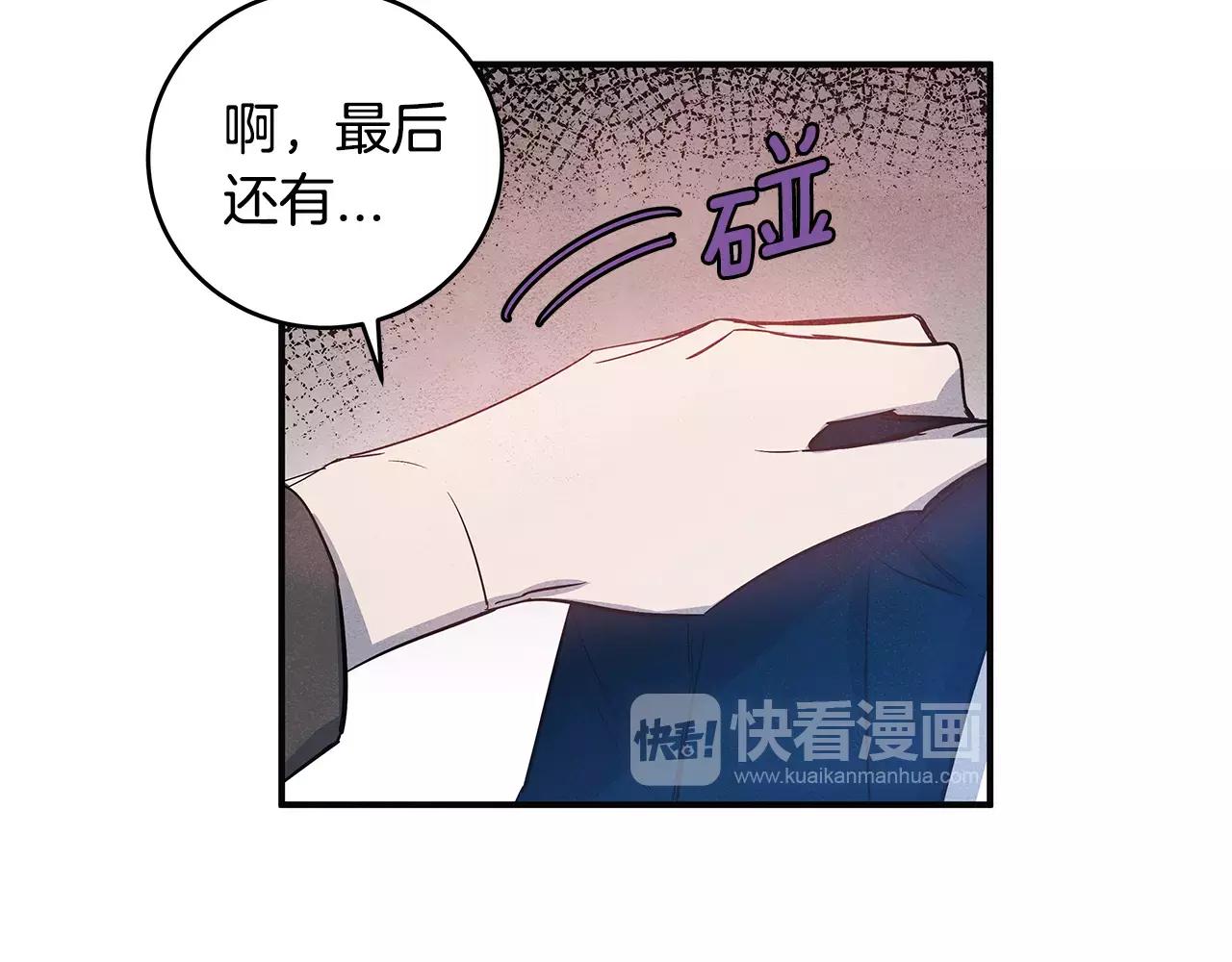 第24话拒绝78