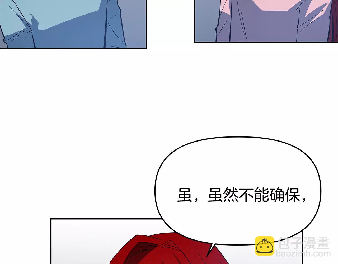 第42话抉择78