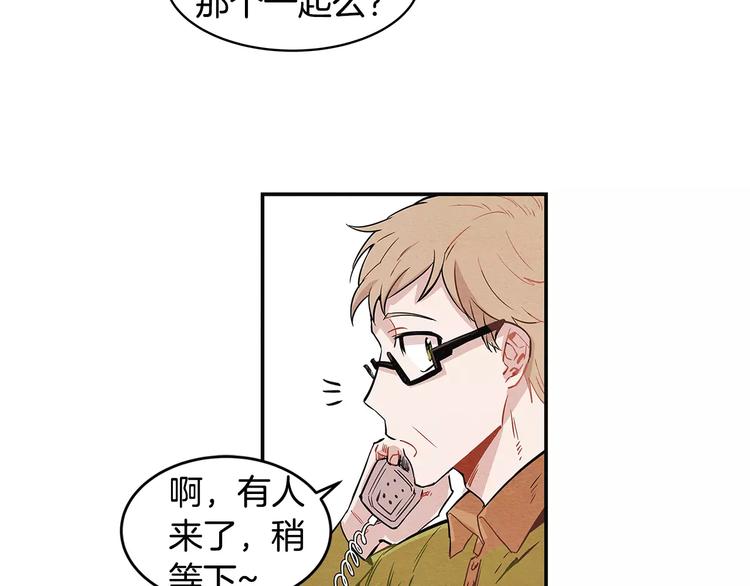 第1话 异能36