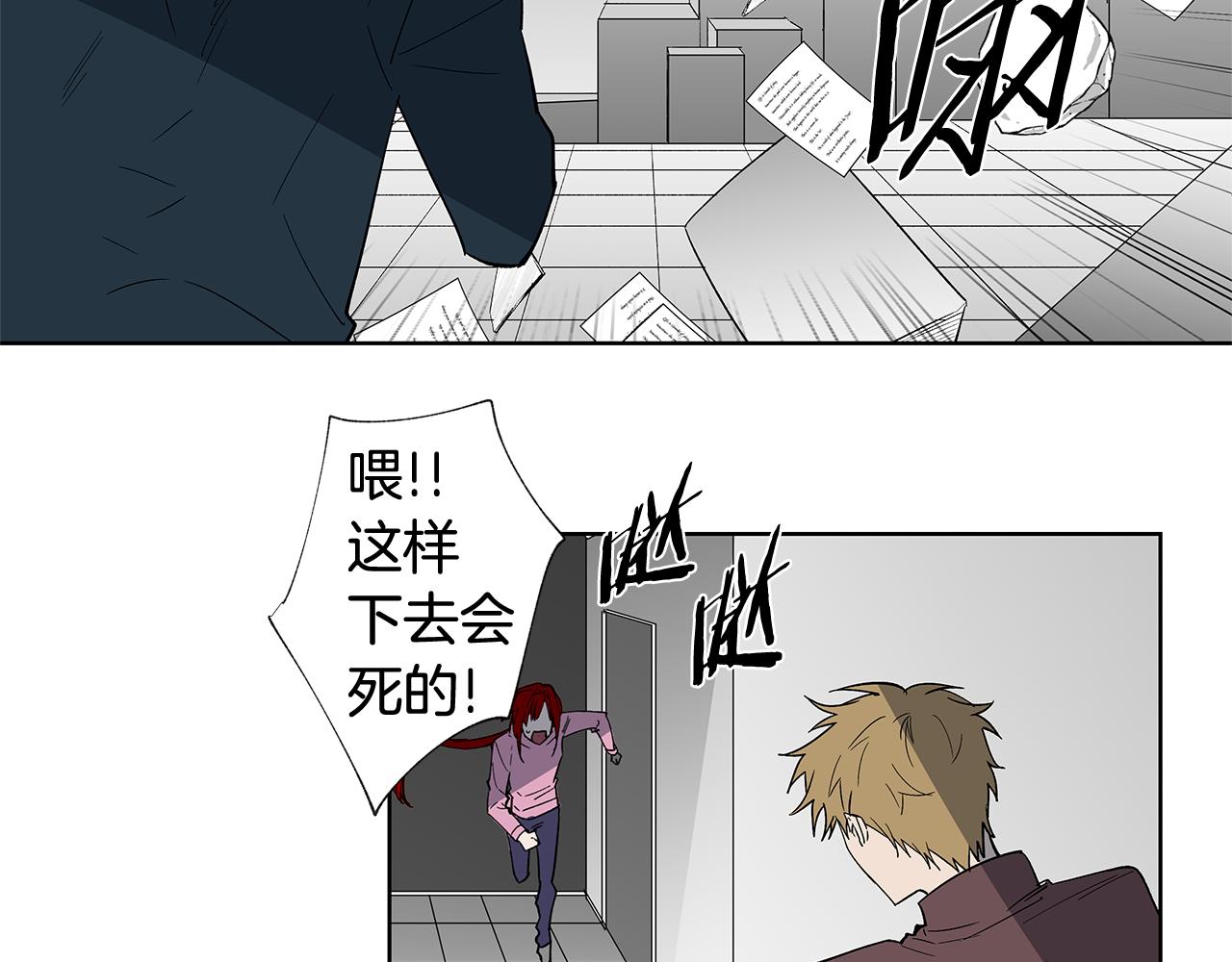 第58话坦白3