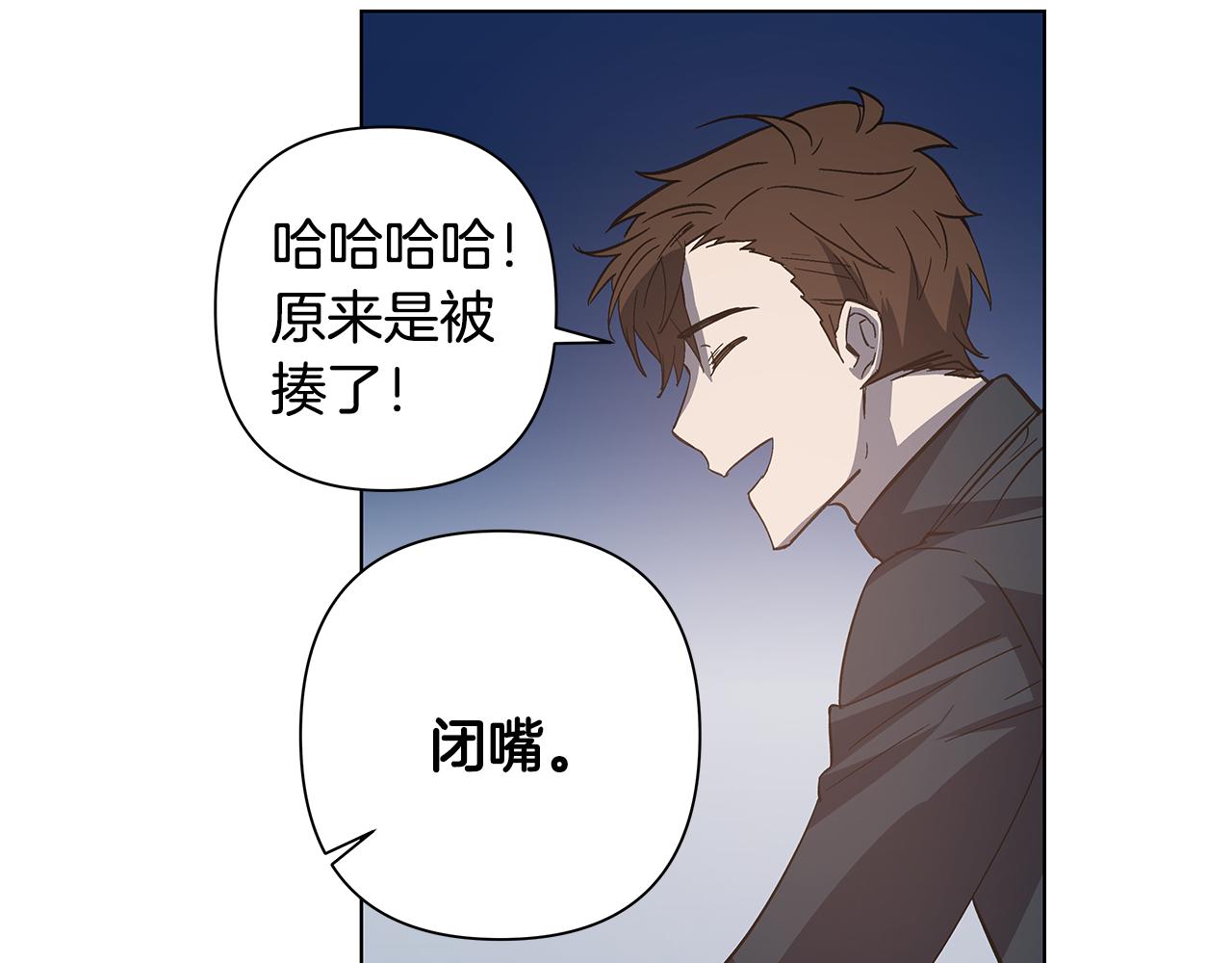 第53话实验85