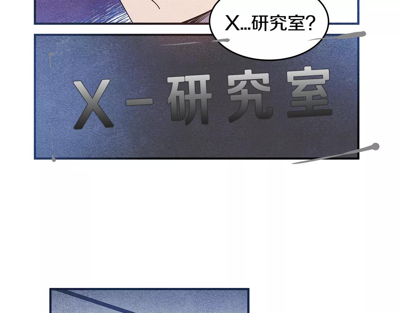 第11话行动48