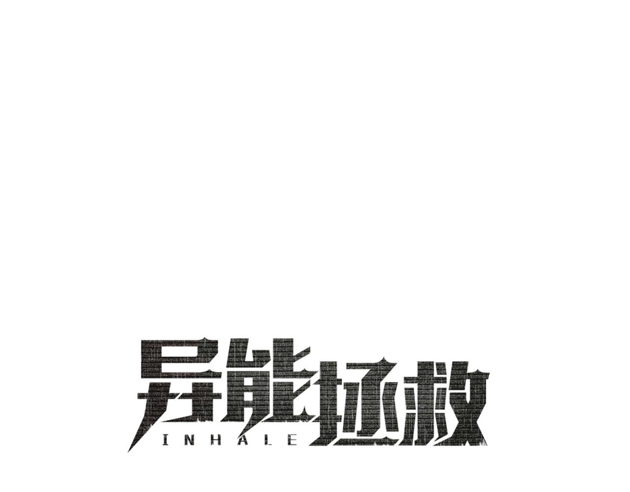 第70话难缠的家伙0