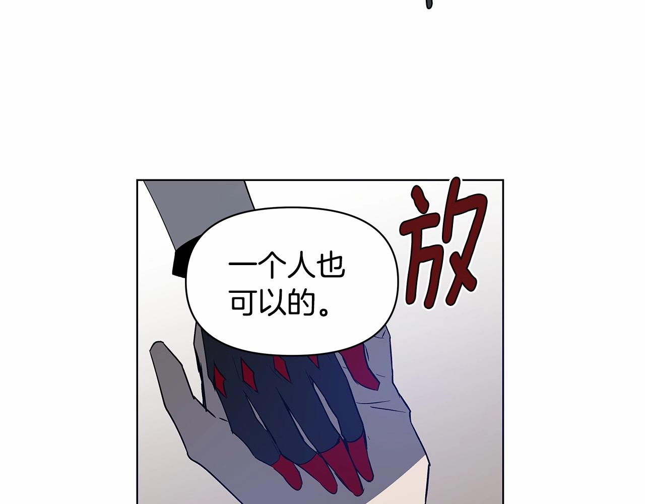 第75话 记忆37
