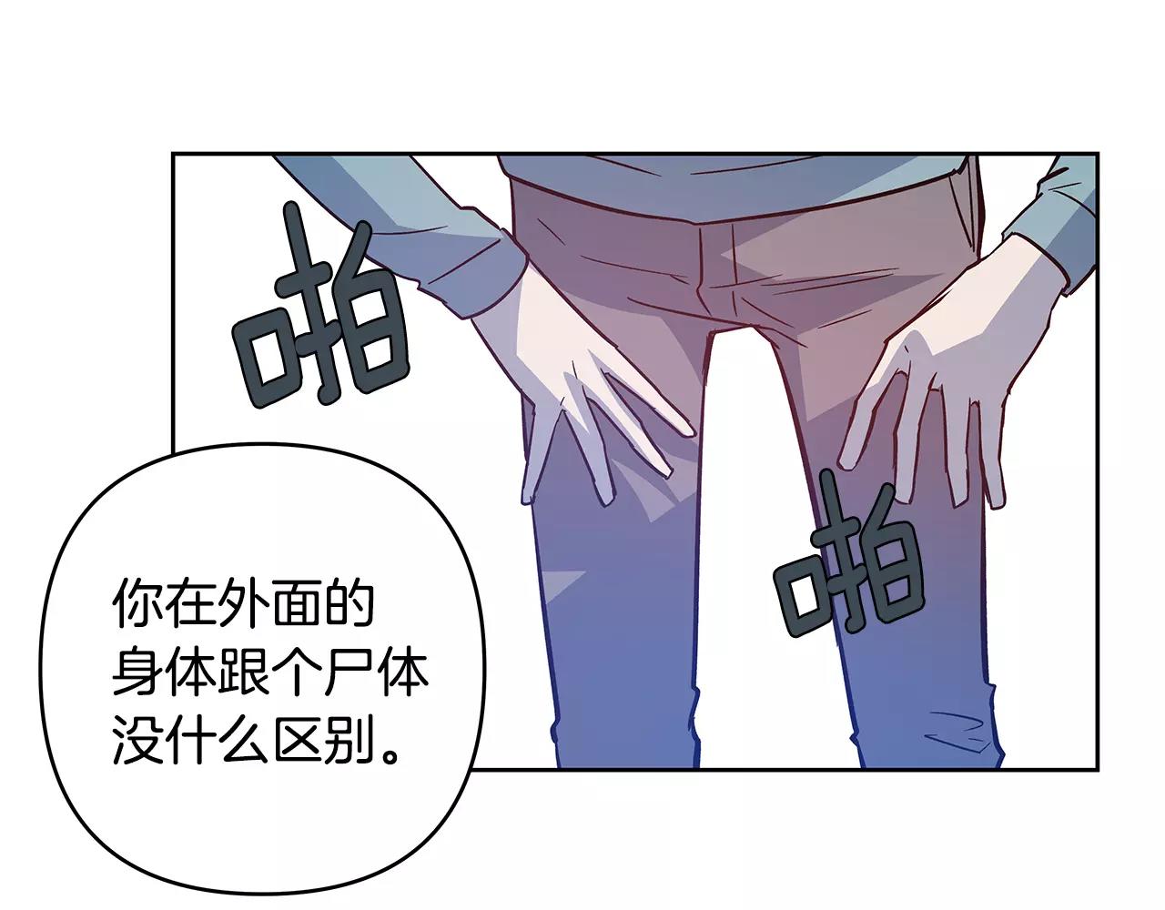 第44话相遇46