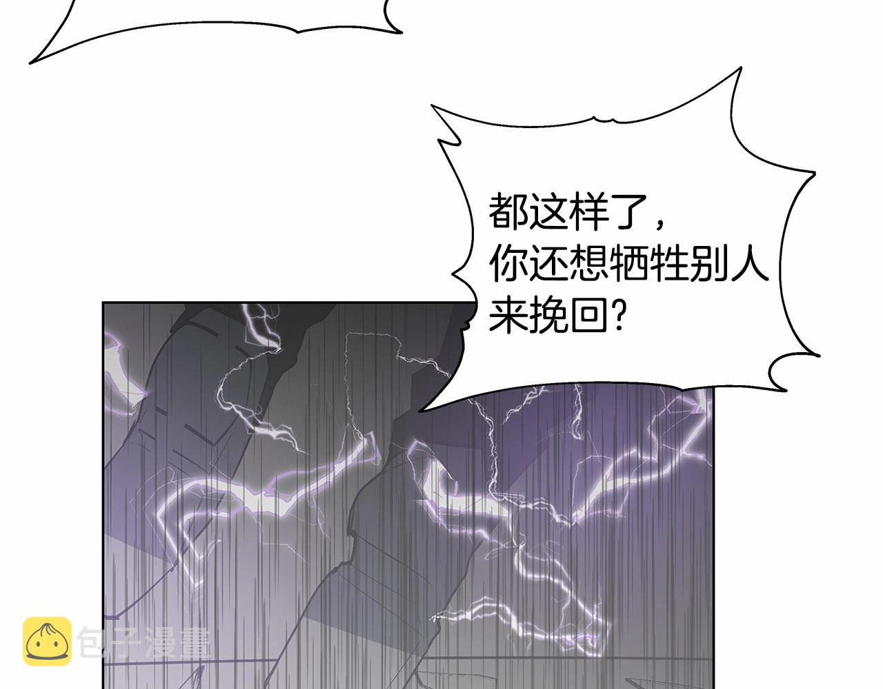 第74话 绝望14