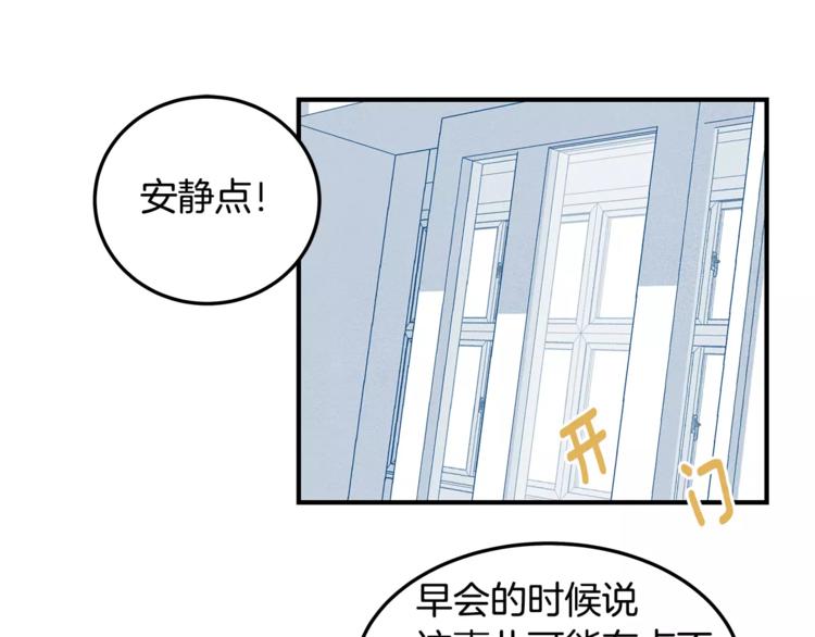 第6话 同学4