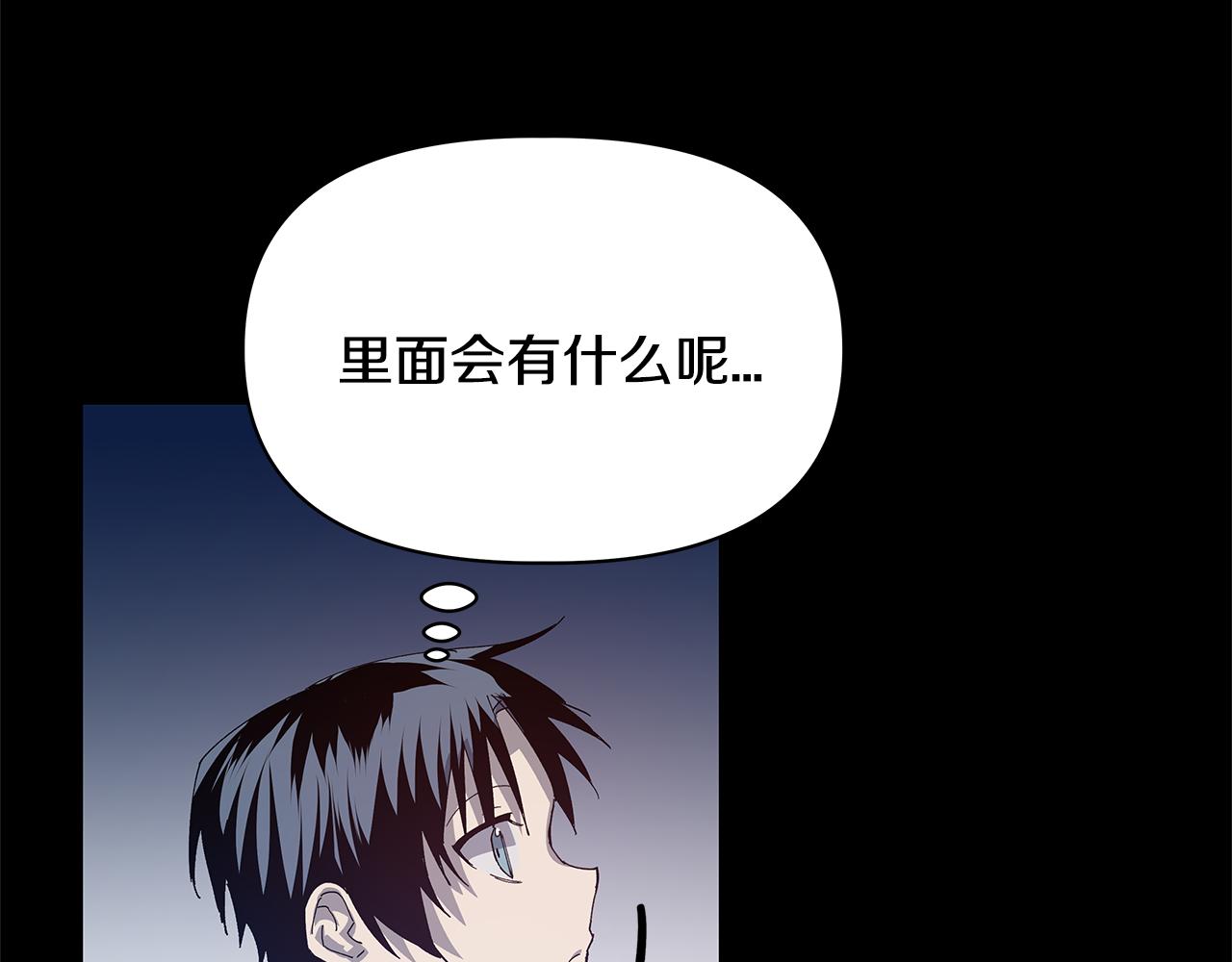 第54话真相42