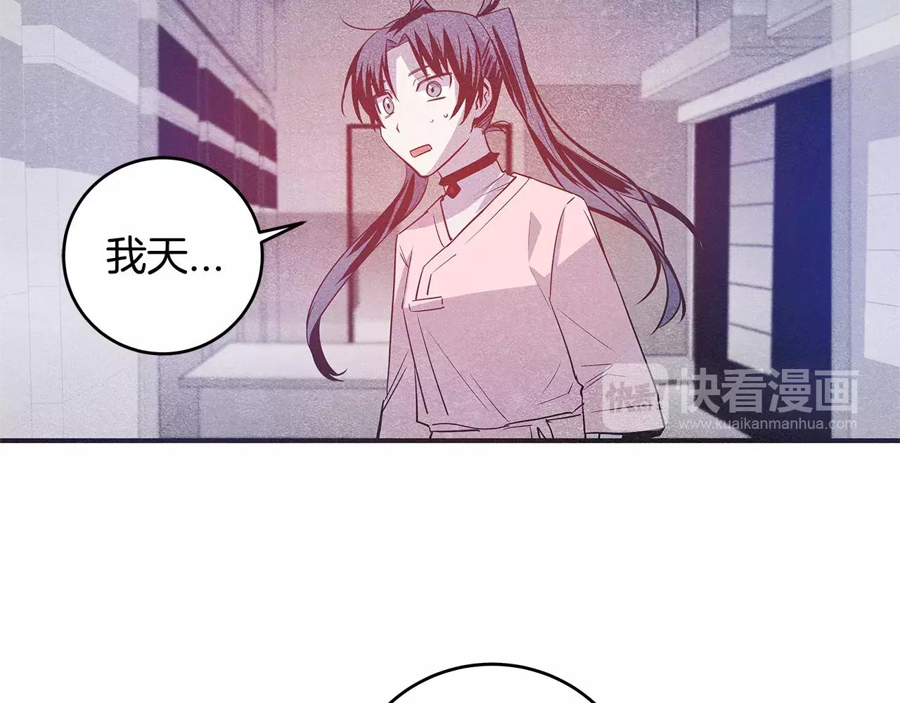 第29话殒命104