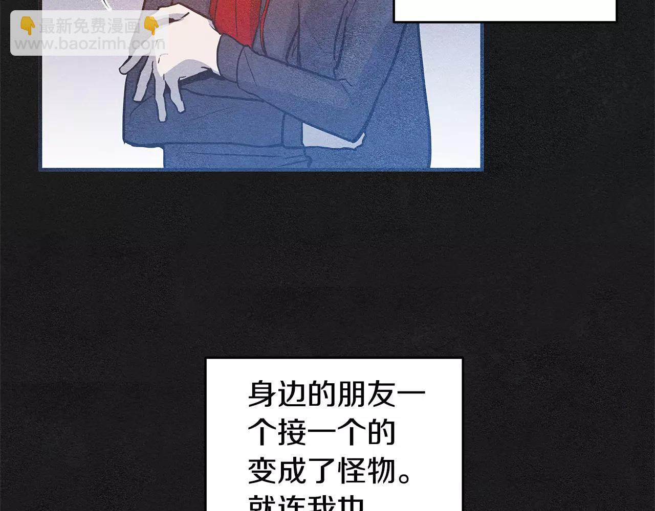 第29话殒命75