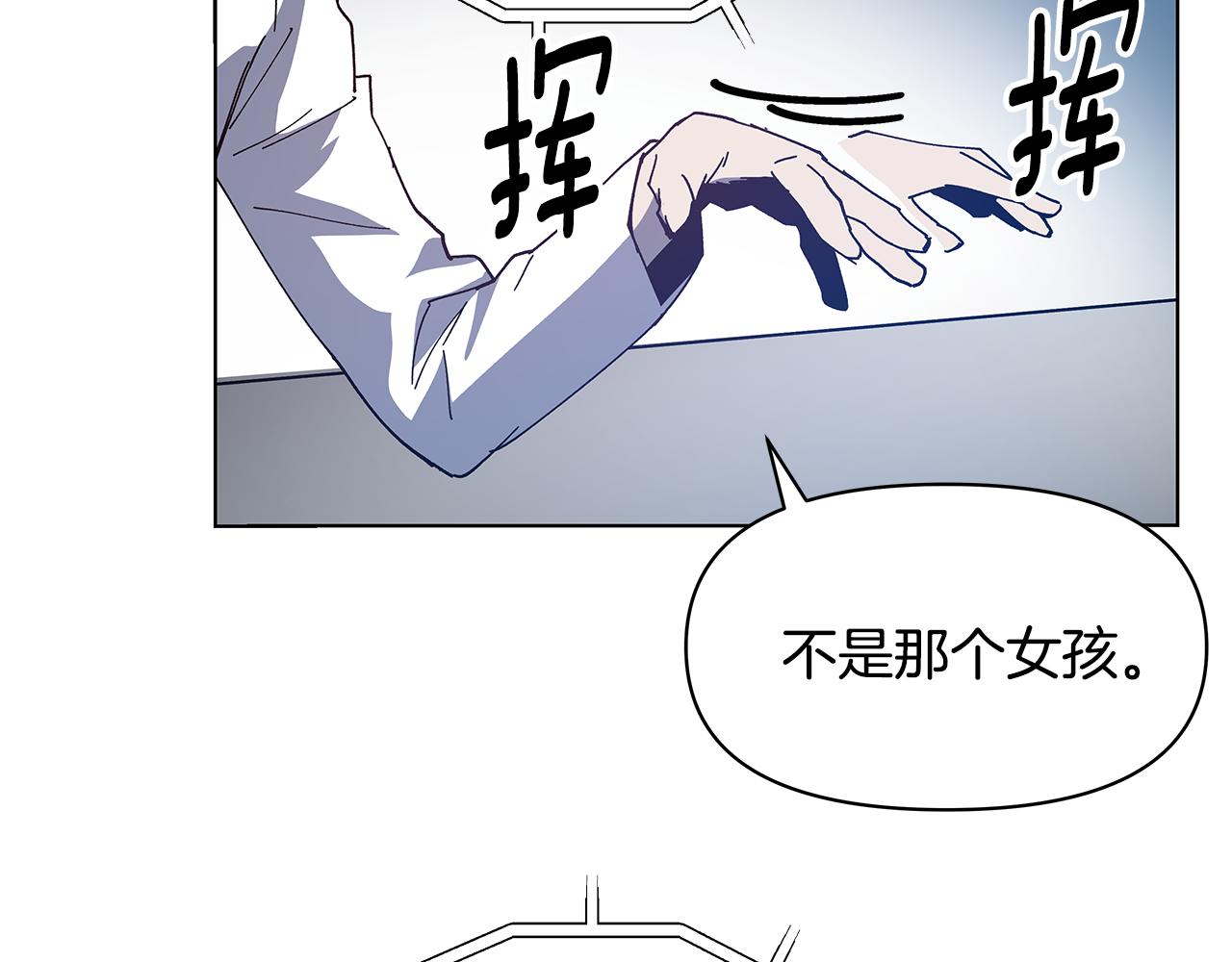 第54话真相77