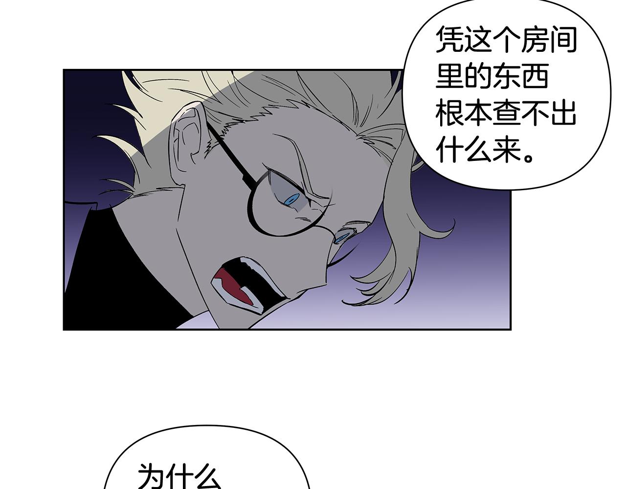 第58话坦白45