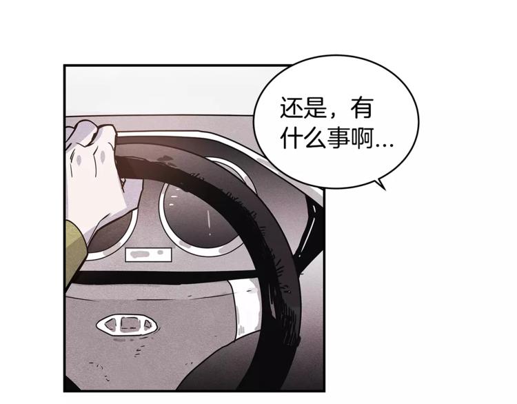 第3话 遇袭19