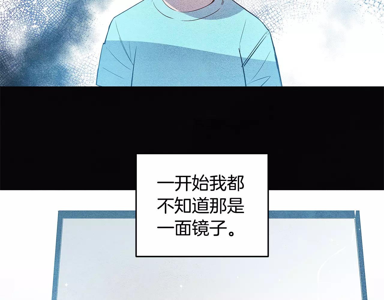 第21话威逼21