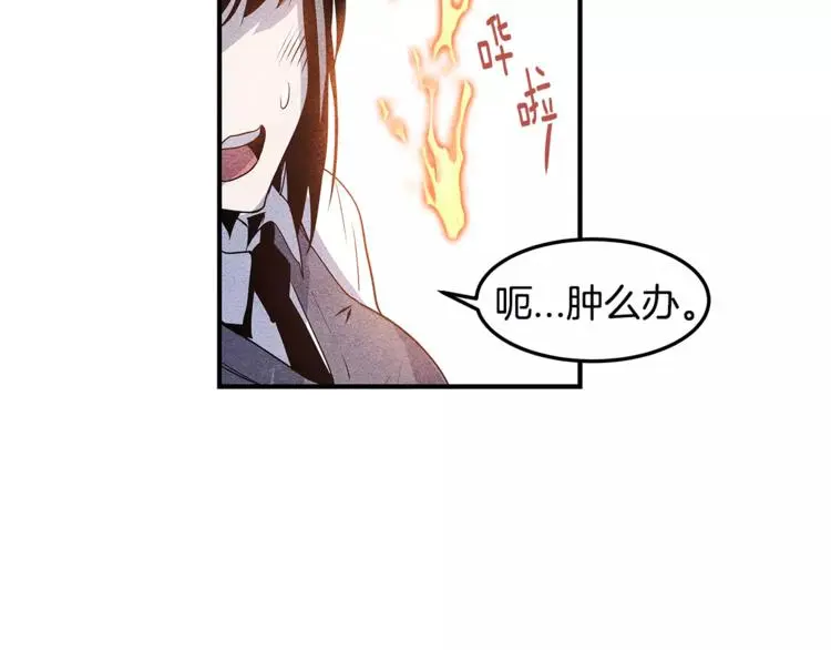 第6话 同学27