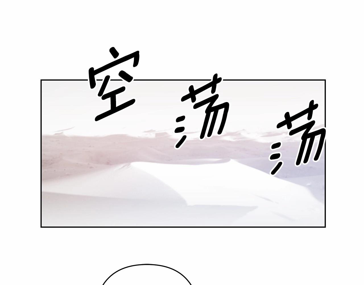第61话巨形球体50
