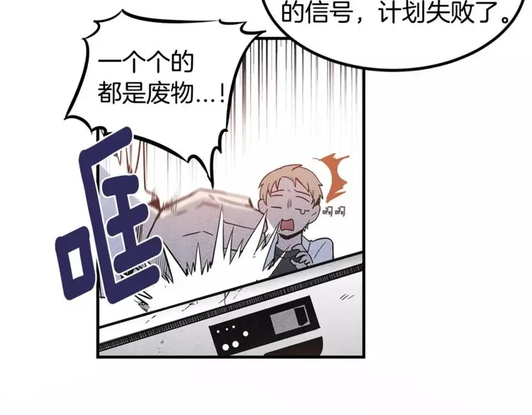 第5话 组织69