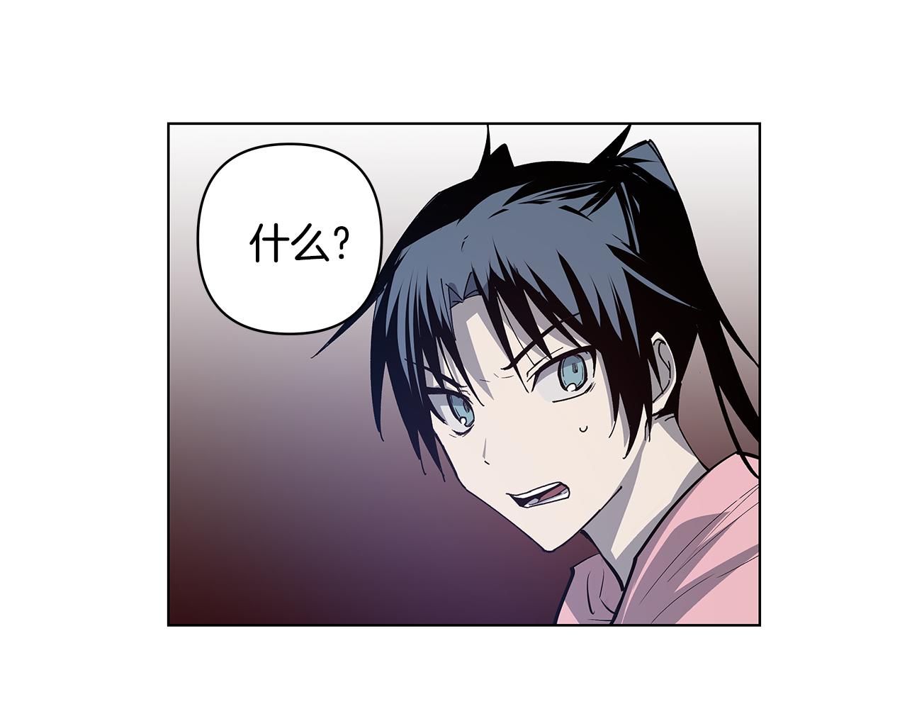 第54话真相54