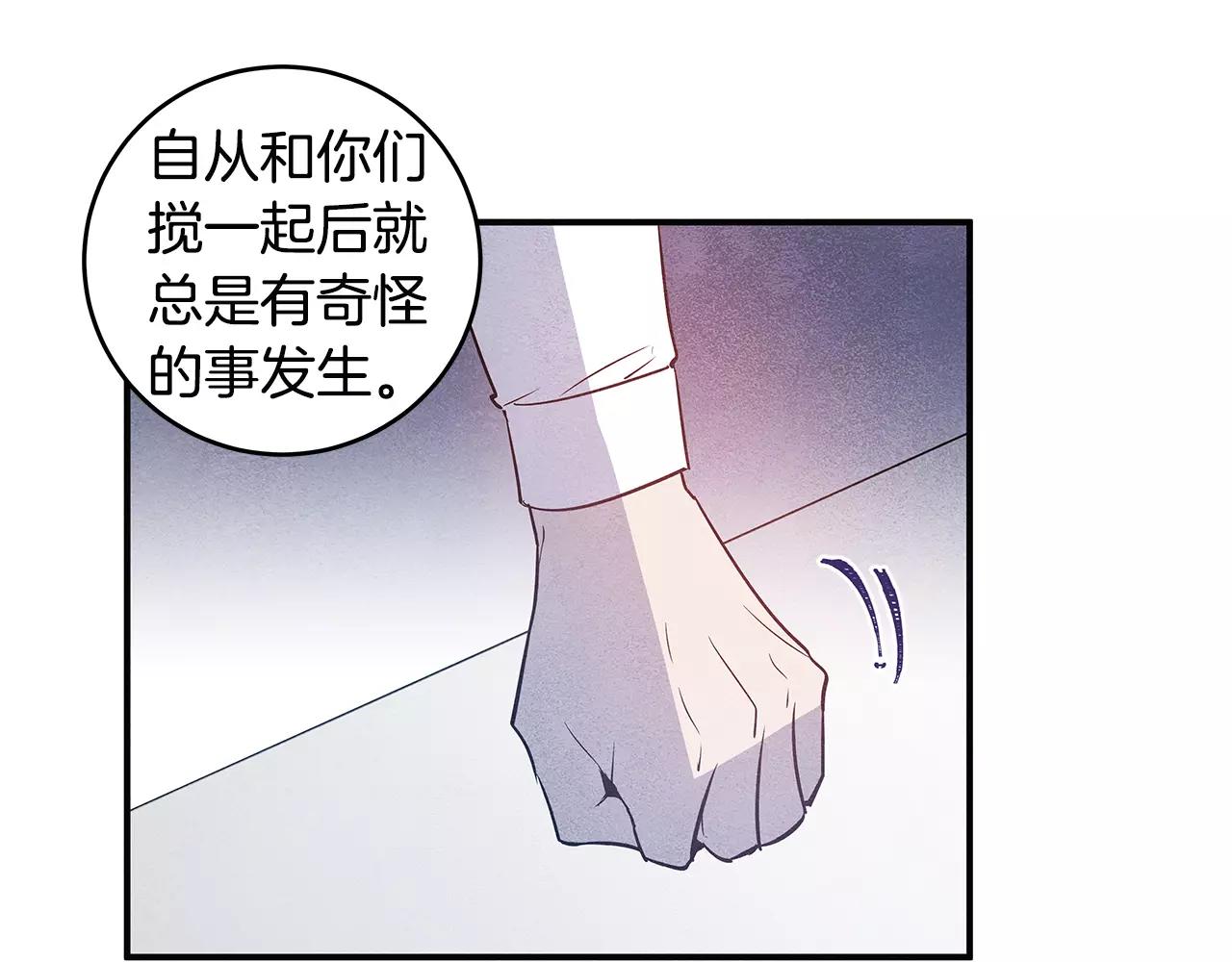 第25话争执61