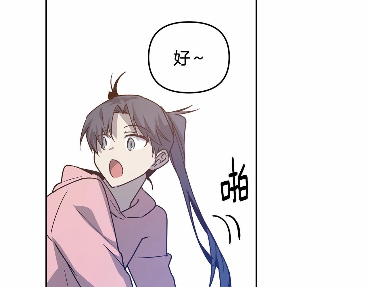 第76话 尾声98