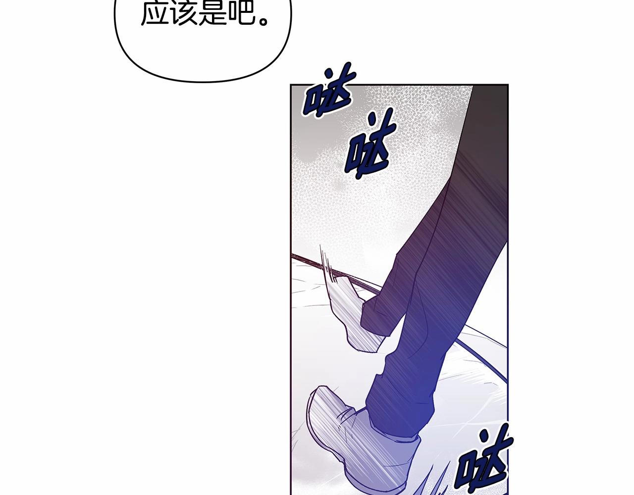 第75话记忆47
