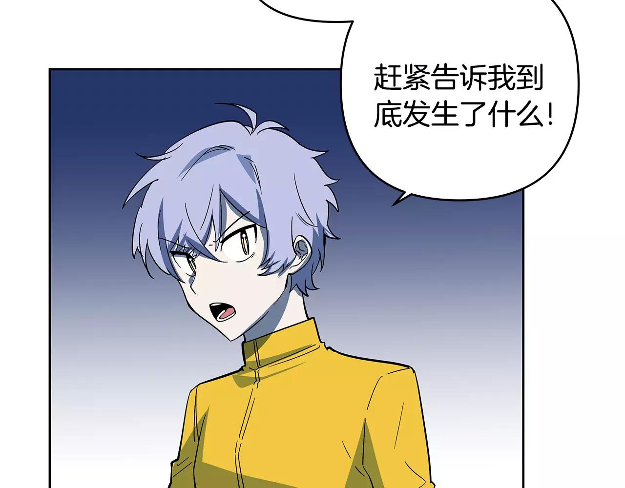 第43话能力8