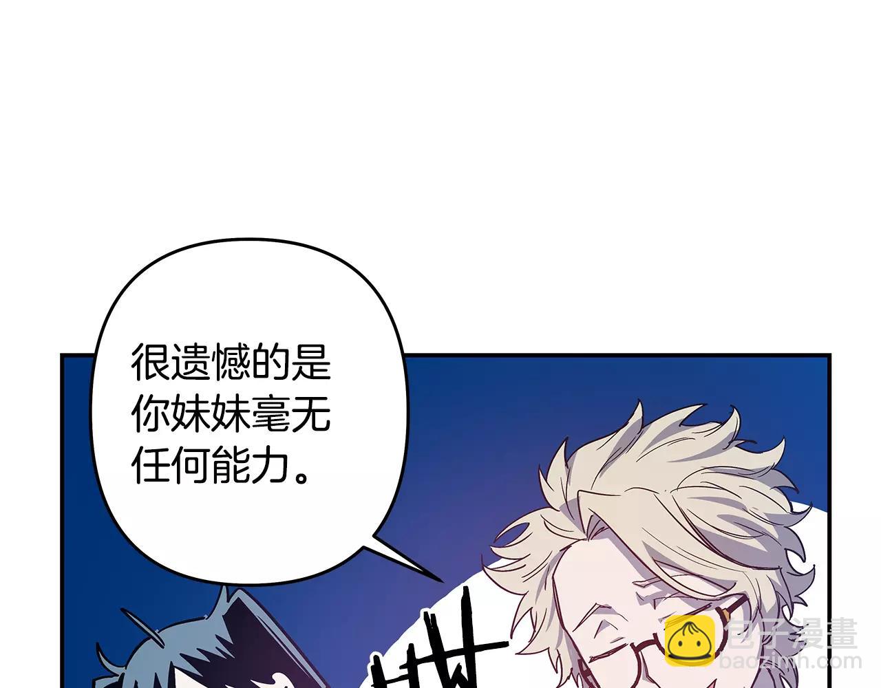 第39话平衡19