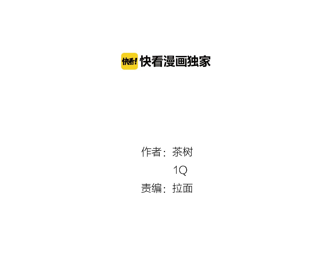 第52话噩梦1