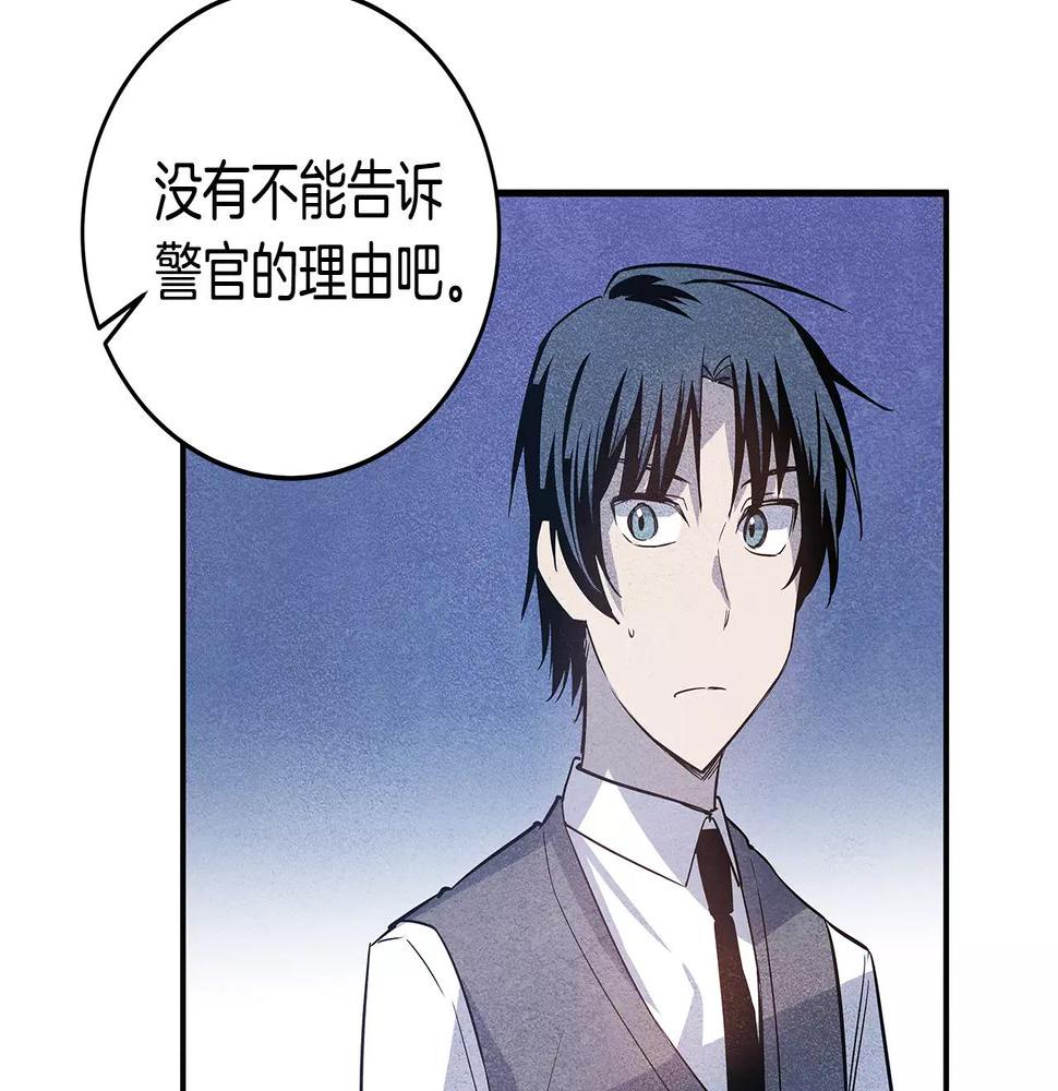 第22话最后的机会51