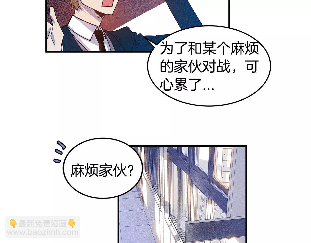第10话潜入54