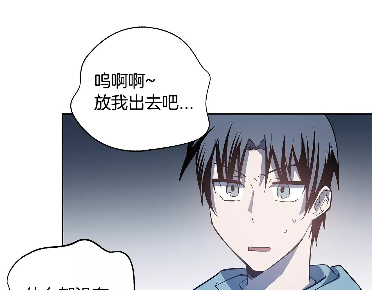 第42话抉择26