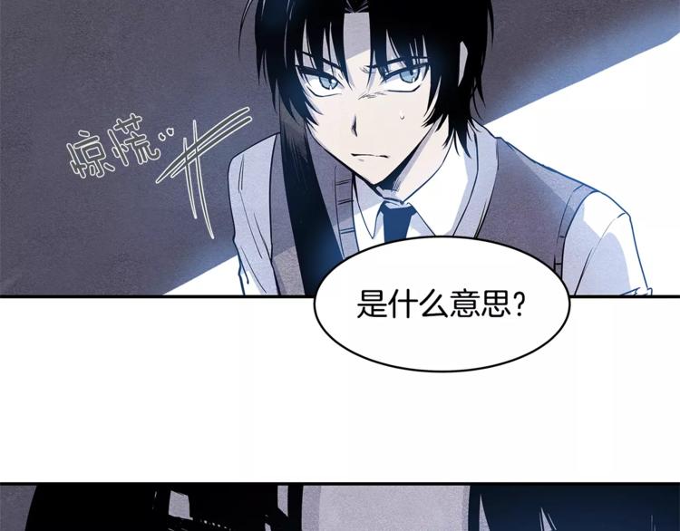 第3话 遇袭30