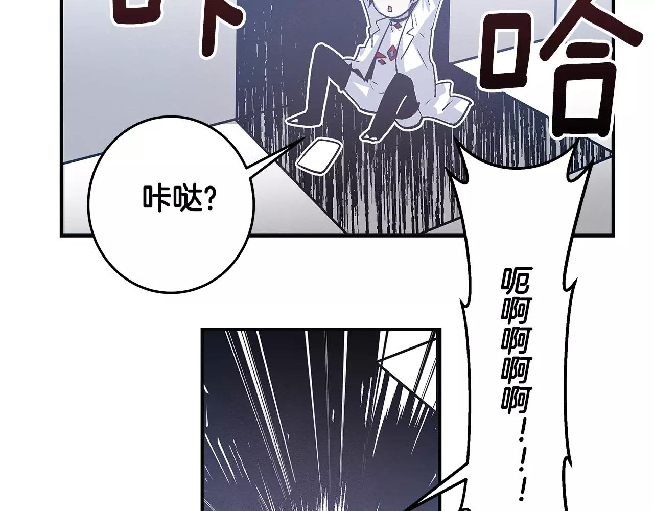 第32话逃跑成功85
