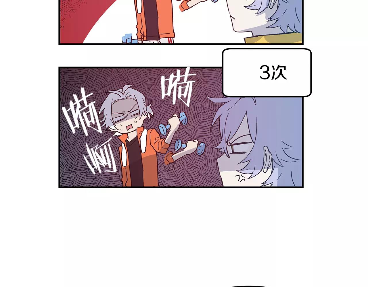 第39话平衡72