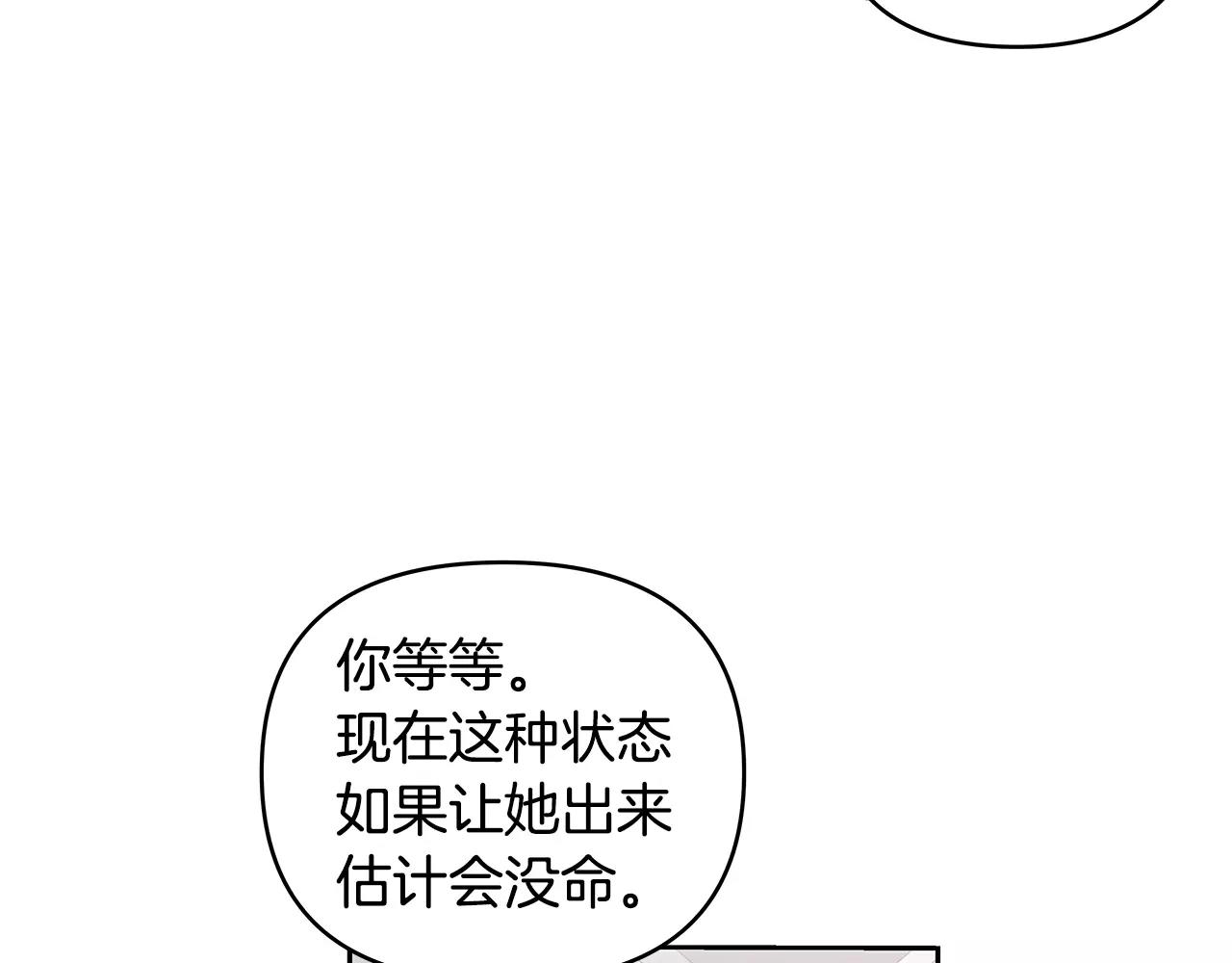 第41话相遇84