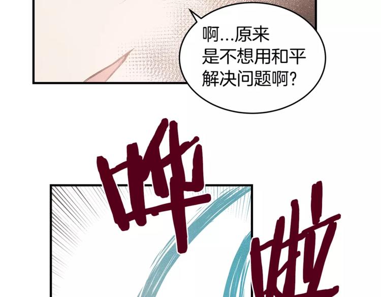 第4话 救助15