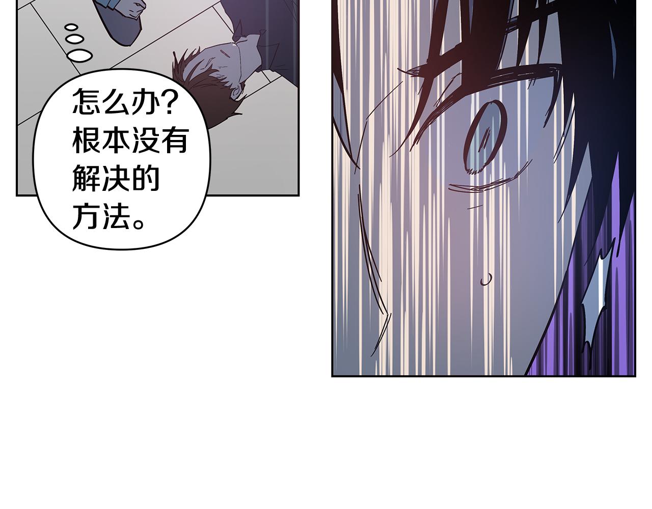 第59话在劫难逃53
